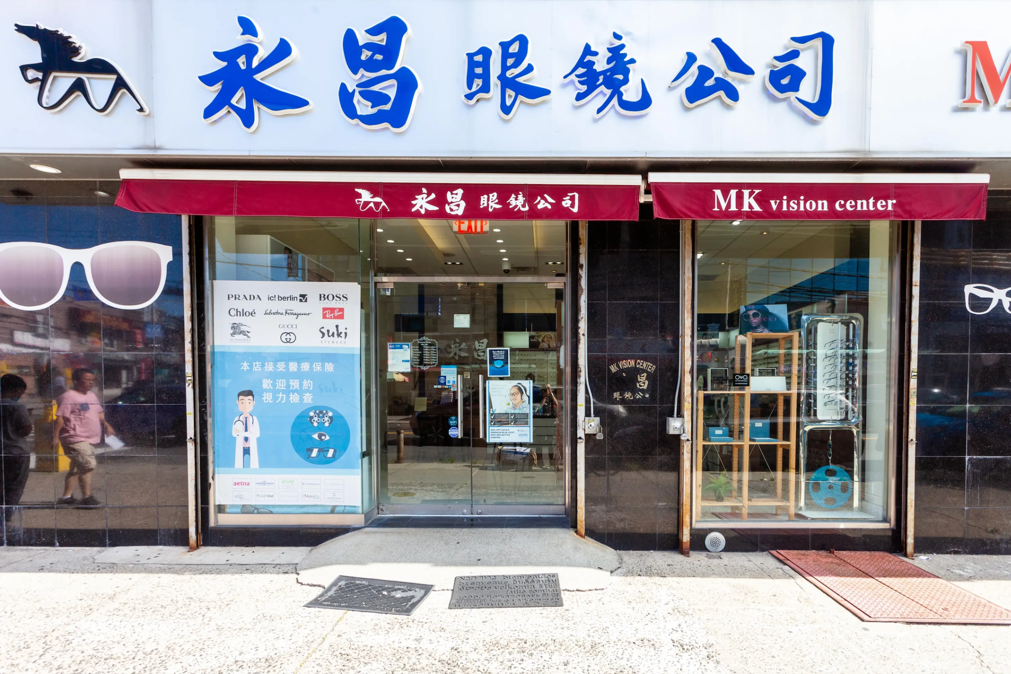 mk-vision-center-brooklyn.png