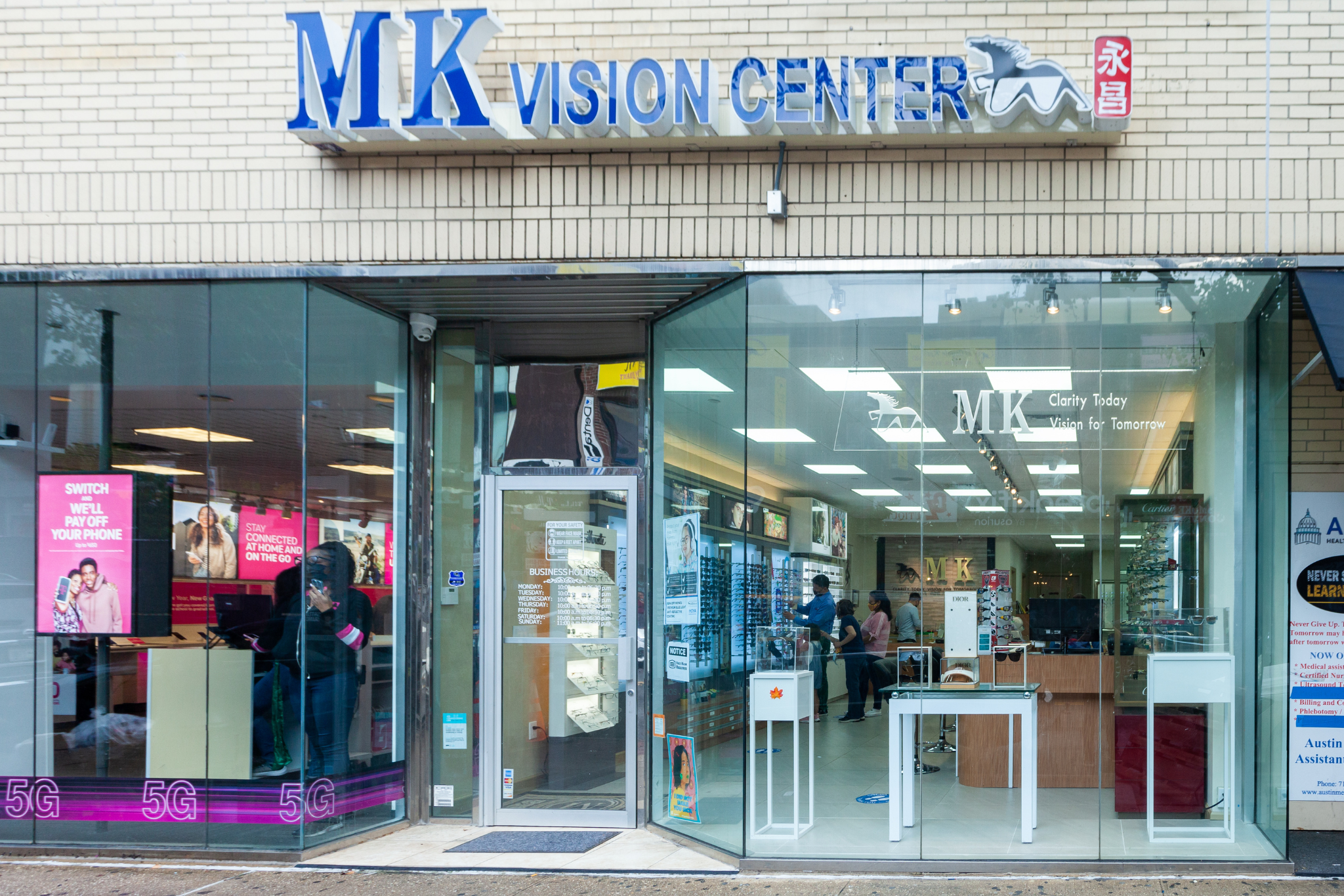 mk-vision-center-forest-hills.png