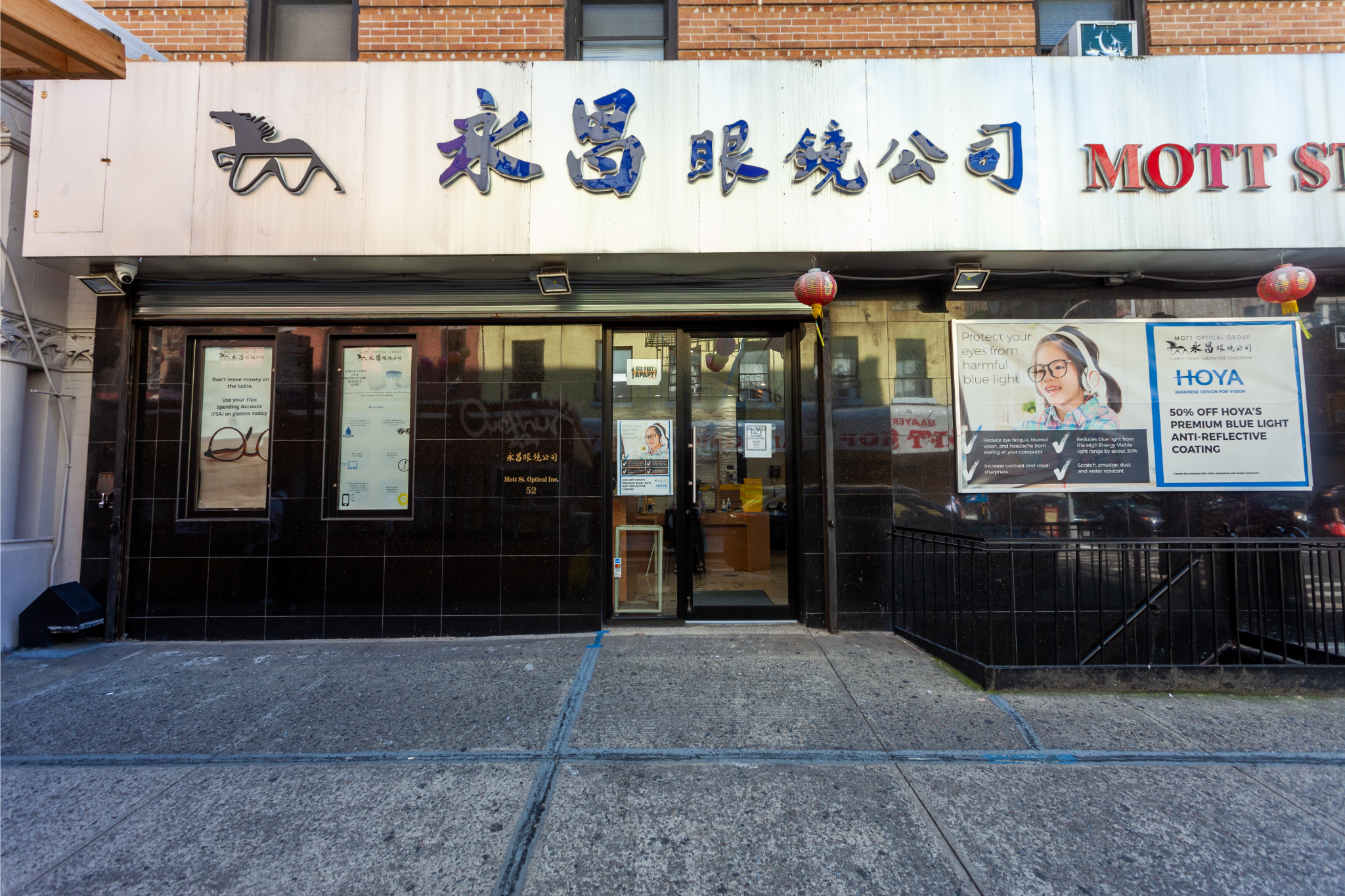 mott-street-optical.png