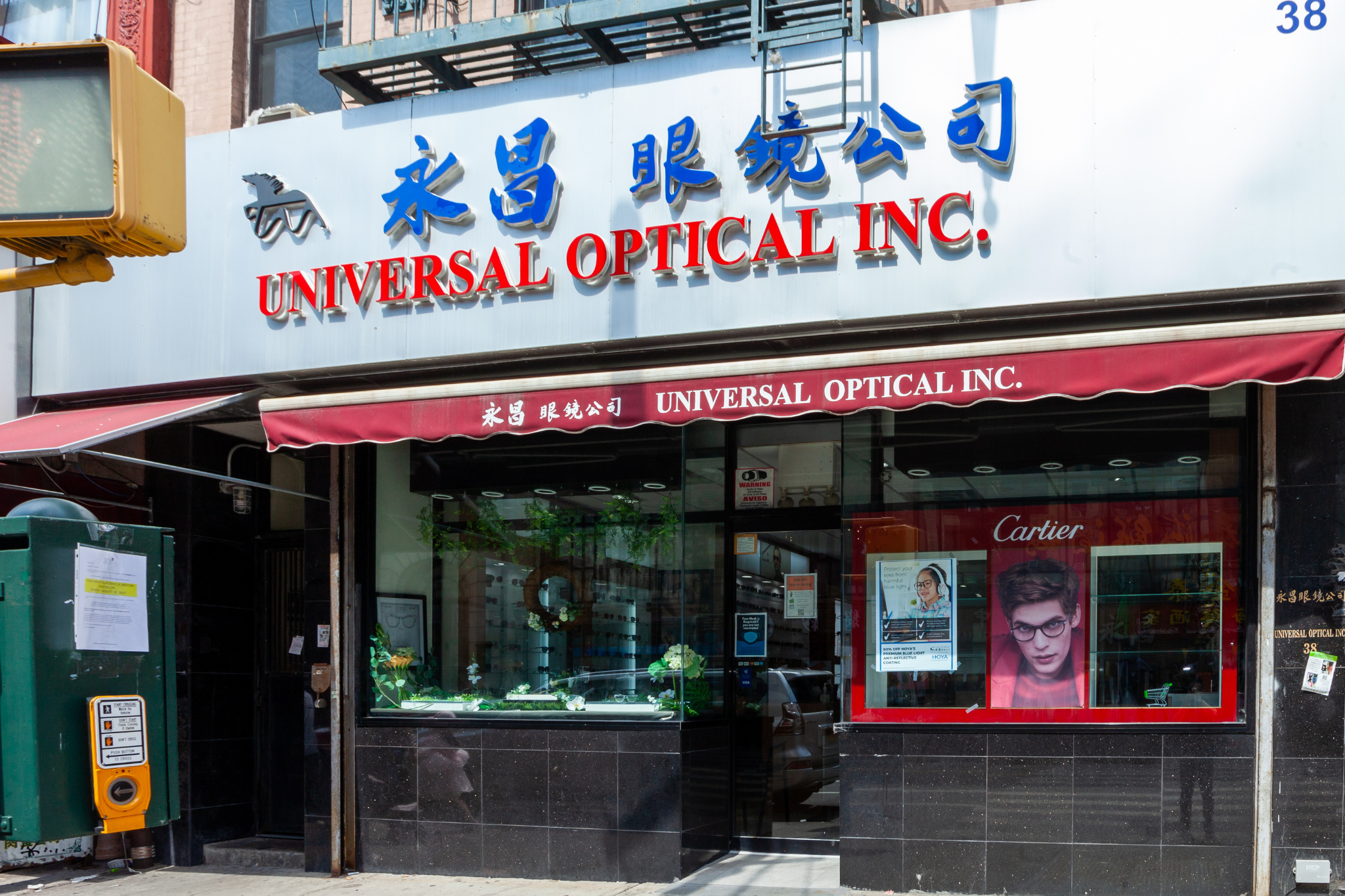 universal-optical.png