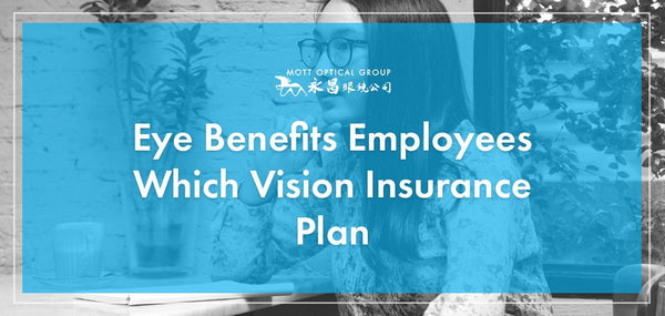 Eye Benefits Employees - Which Vision Insurance Plan?
