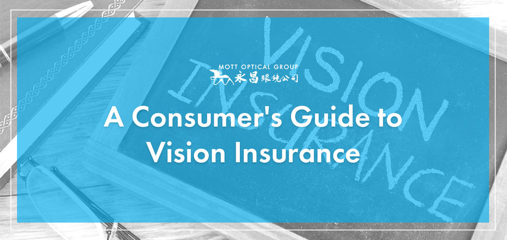 A Consumer's Guide to Vision Insurance | Mott Optical Group