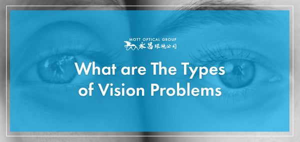 What are The Types of Vision Problems