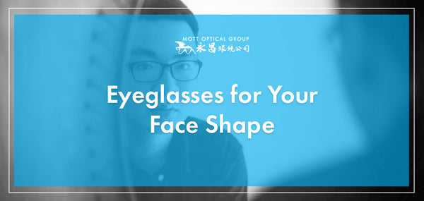 Eyeglasses for Your Face Shape