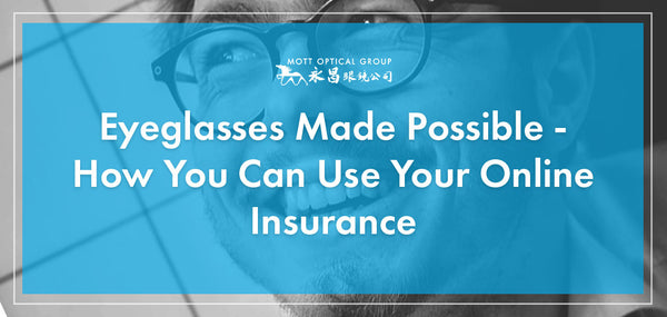 Eyeglasses Made Possible - How You Can Use Your Online Insurance