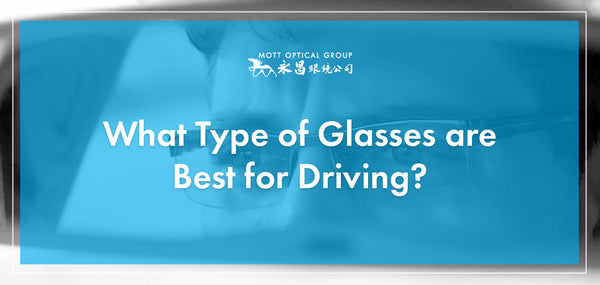 What Type of Glasses are Best for Driving?