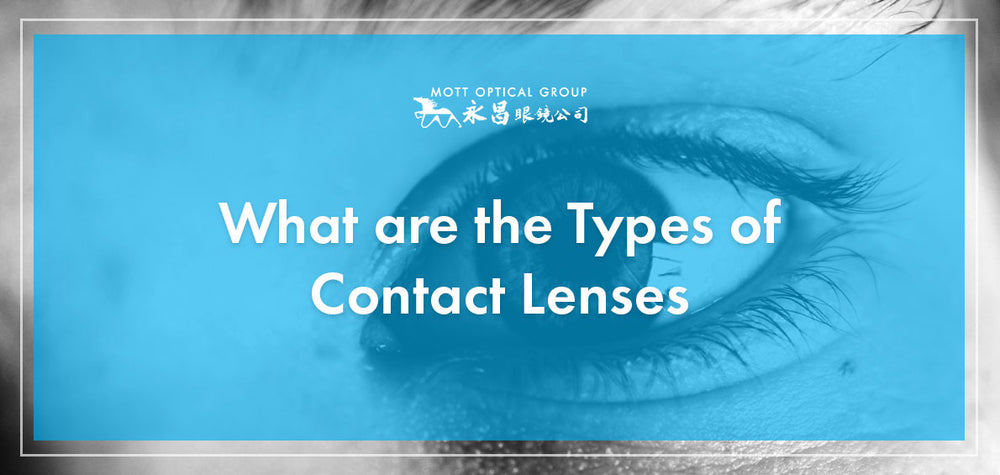 Contact Options What are the Types of Contact Lenses? | Mott Optical Group